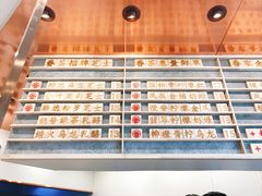 菜单-眷茶臻选(中原万达店)