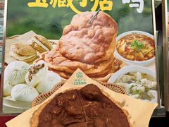 -黑窑厂糖油饼烤鸭·清真菜(黑窑厂街店)