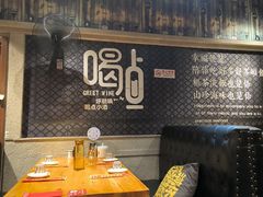 -金谷园饺子·烧烤(人大总店)