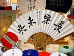-邊城書店