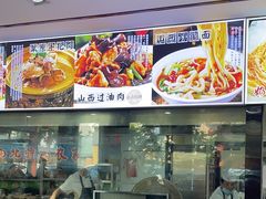 -上庄晋风庄园(上庄店)
