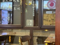 -孙盛兴奥灶面馆·蟹黄面·三虾面(山塘街总店)