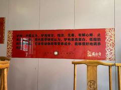 -天仁聚驴肉香(北石槽店)