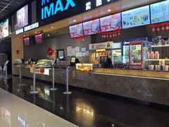 -SFC上影影城(成都科华IMAX店)