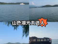 -池州市平天湖风景区