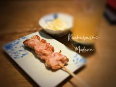 -Kuchibashi Modern