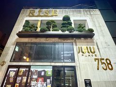 -ZAFFERANO西班牙海鲜饭(上海首店)
