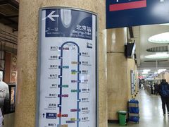 -建国门(地铁站)