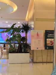 -杭州贝瑞斯美华妇儿医院·早孕·产检·儿科