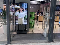 -Sony Store索尼(深圳深业上城店)