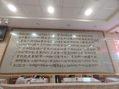 -孟记粥铺·家常菜·烧烤·粥(亚运村店)