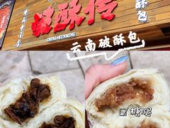 -昆明老街