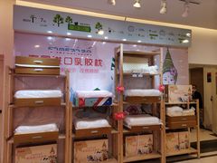 -苏州人民商场