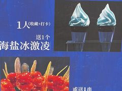 -小大董·烤鸭(五棵松店)