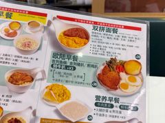 -香港深仔记茶餐厅(东门店)