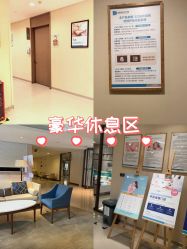 -重庆安琪儿妇产医院-妇幼保健联盟医院