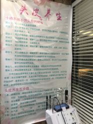-永琪美容美发全国直营连锁