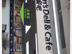 -山姆餐吧(山姆会员商店店)