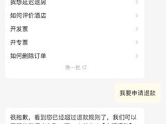 -海悦酒店(白石洲地铁站世界之窗店)