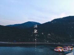 -徂徕山森林康养度假谷温泉