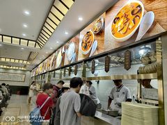 -方中山胡辣汤(通州店)