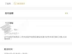 -BONCAKE裱花蛋糕(万象汇店)