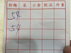 -刘森记面家(桂林街店)