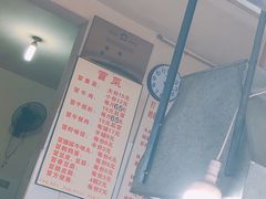-蓉城西二道无名冒菜(西二道街店)