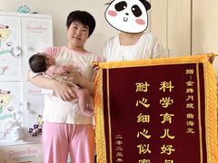 -鲸励母婴月嫂(望京店)