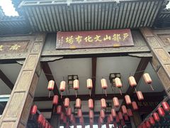 -回龙窝历史文化街区