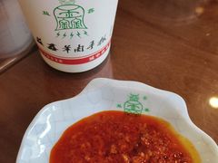 蘸酱-清真·益鑫羊肉手抓馆(花园北街店)