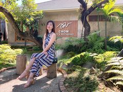 -Chom Cafe and Restaurant