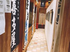 -伊藤ITO(侨福芳草地购物中心店)