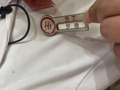 -海底捞火锅(九霄梦天地店)