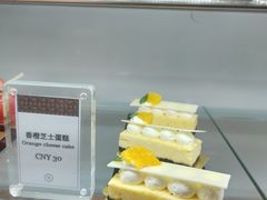 -李沧绿城喜来登酒店大堂吧