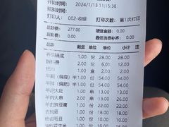-313羊庄铁锅烀羊肉·烤全羊·烧烤龙虾·团建聚餐(永德路店)