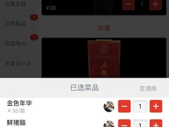 -捞王锅物料理(上海世茂广场店)