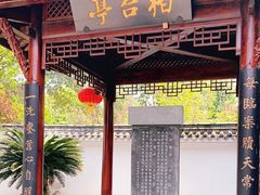 -川北道署
