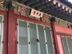 -景福宫