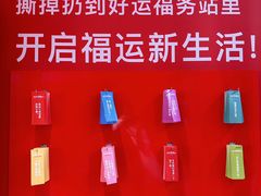 -开元商城(钟楼店)