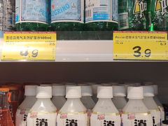-好特卖HotMaxx(杭州滨江宝龙城店)