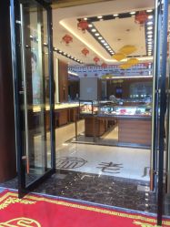 -老庙黄金(石路店)