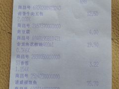 -家乐福(八宝街店)