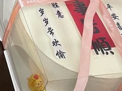 -CHEZ JASMINE 茉莉的氧气厨房