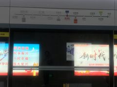 -黄浦路(地铁站)