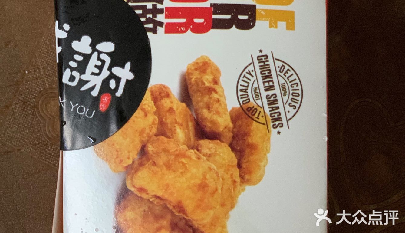 现在又回归了，童年的记忆，还是童年的味道