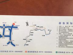 -宁波五龙潭景区