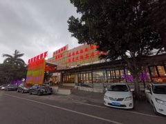 门面-花好悦园(瀛洲店)