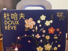 -杜哈夫DOUX RÊVE·生日蛋糕(日月光店)