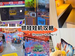 -可爱抓 COCO  GOTCHA(天津鹏欣水游城店)